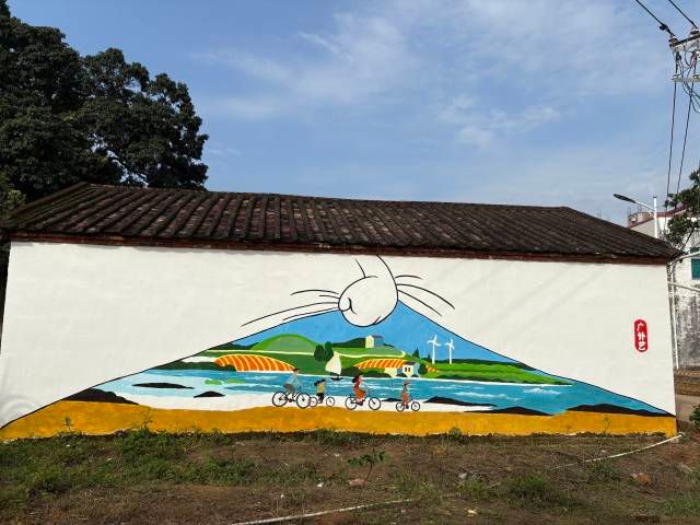 广东省外语艺术职业学院师生在廉江市吉水镇新村仔村墙绘作品。受访者供图