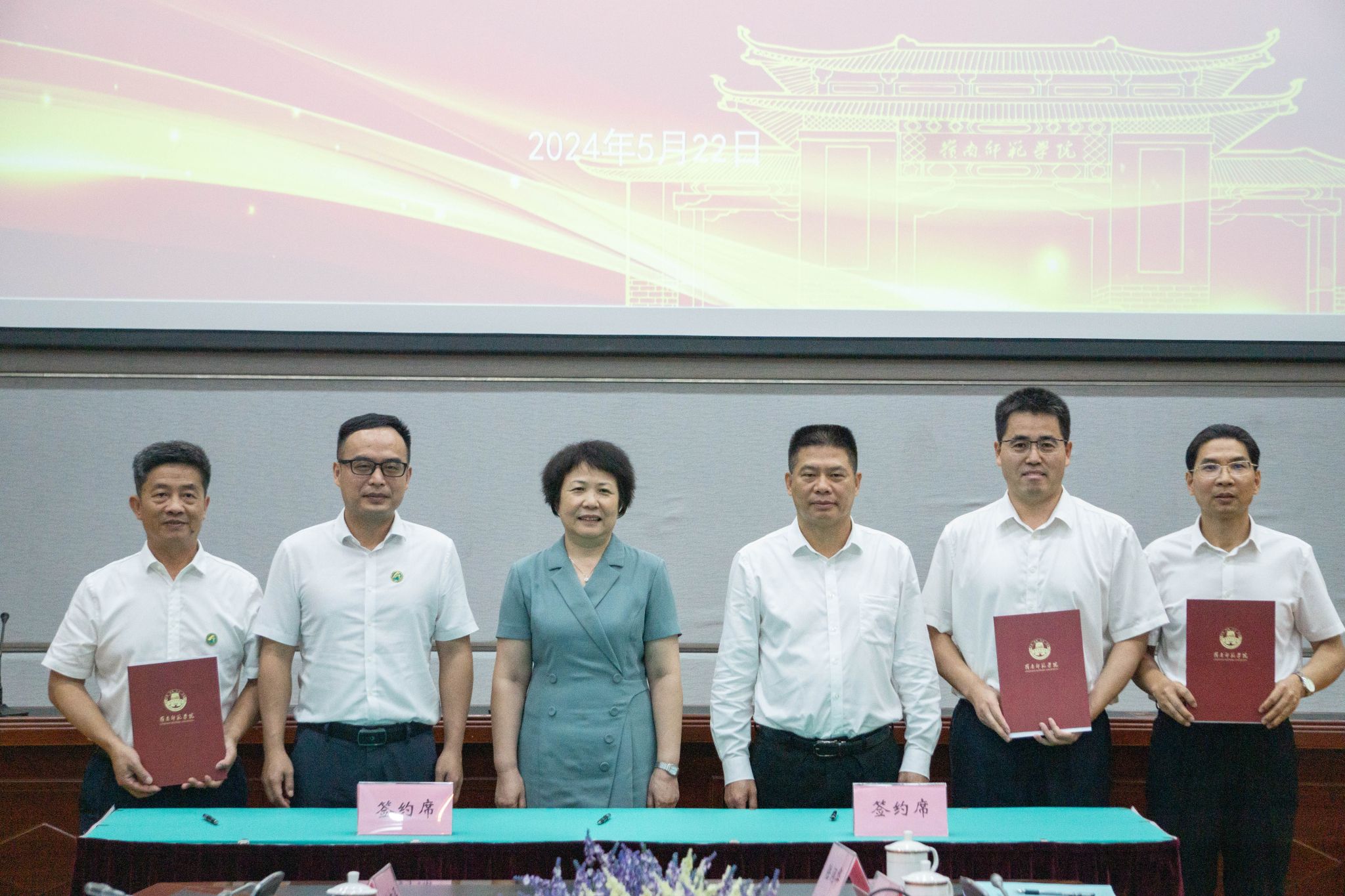 李叶莹摄-10 签约合影.jpg