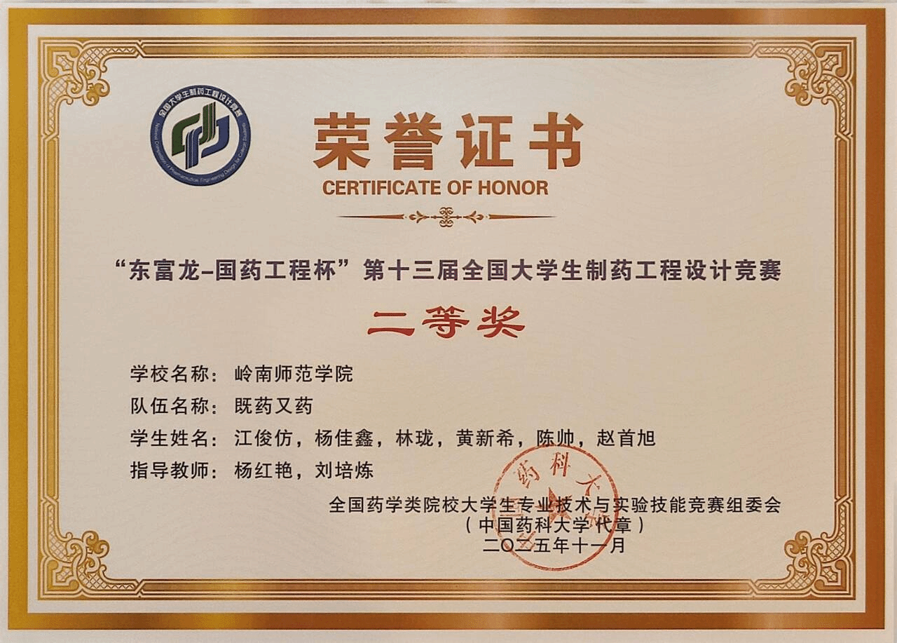 微信图片_20251201175641.png 微信图片_20251201175641.png