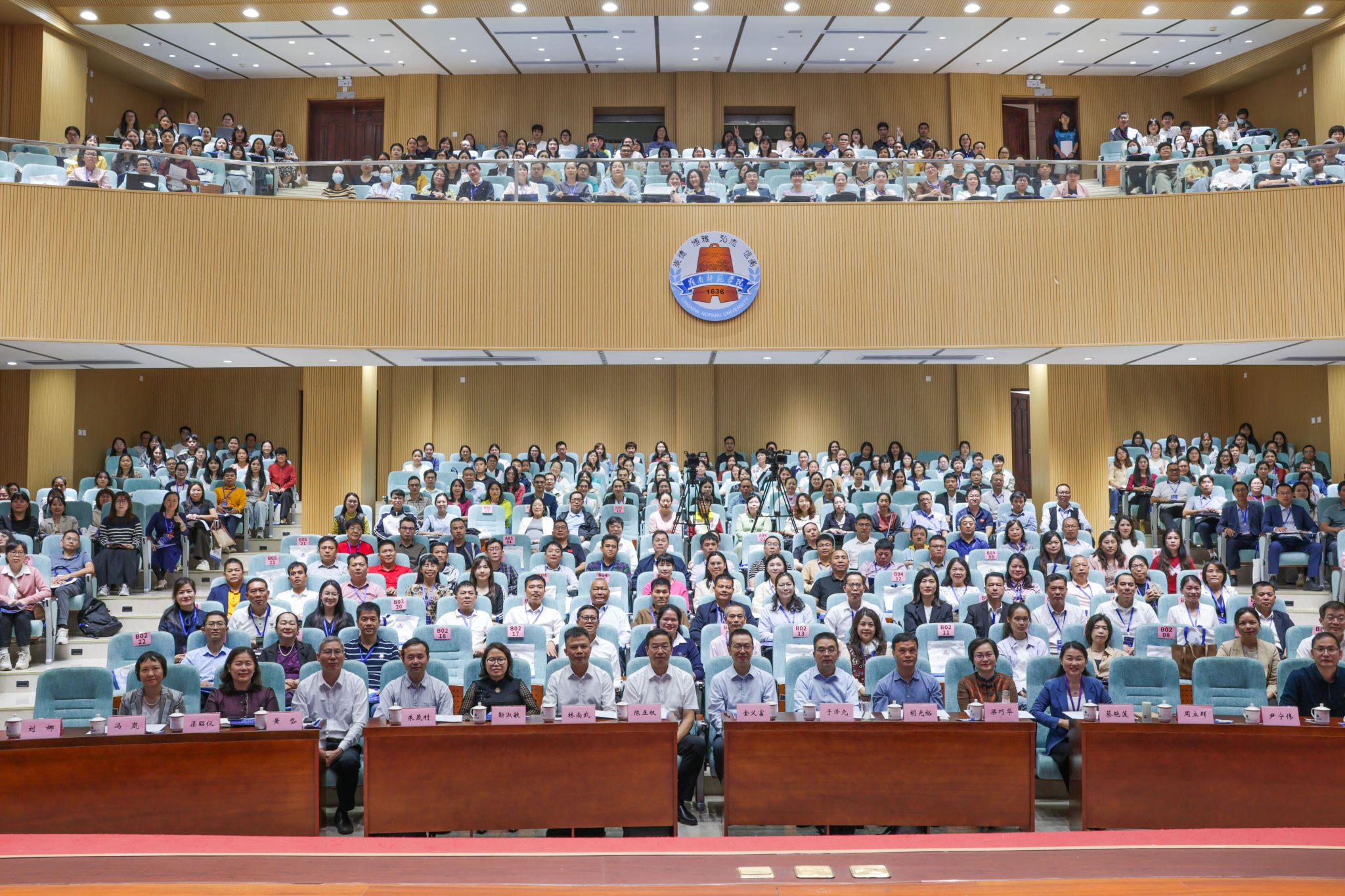 王竞一摄-25 大合照1.jpg