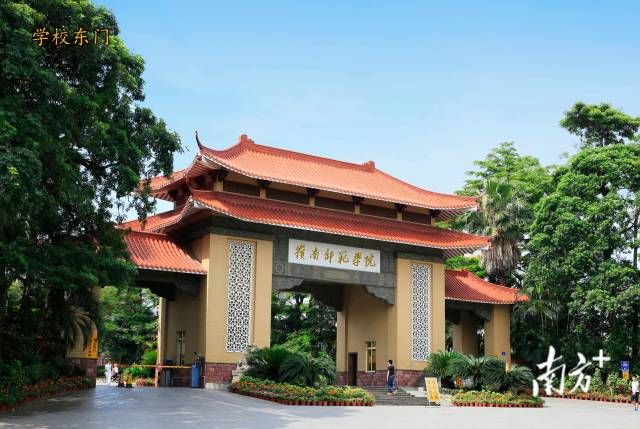 df01cc993fee4f37956a31df314ec416_batchwm.jpg 岭南师范学院东大门。 受访者供图