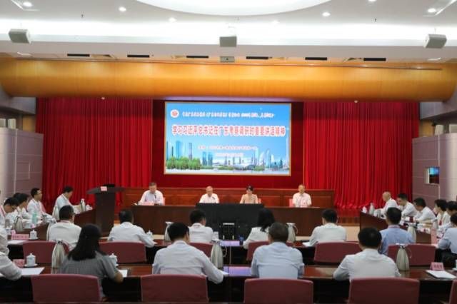 2cd4337d-f046-4c9a-aae7-902498c28097.jpg 省委党校(广东行政学院)2023年第一期县处干部进修一班举办学员论坛