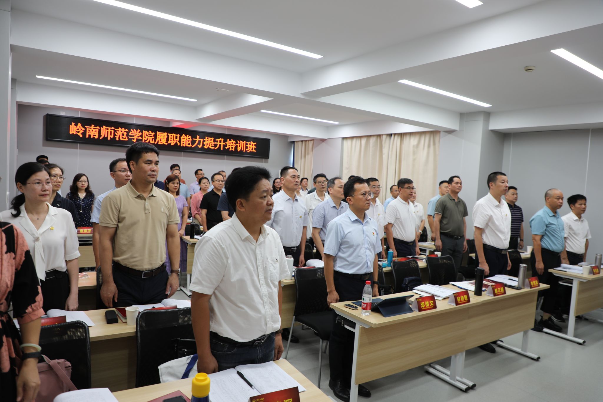 3 全体培训班学唱浙江大学校歌.JPG