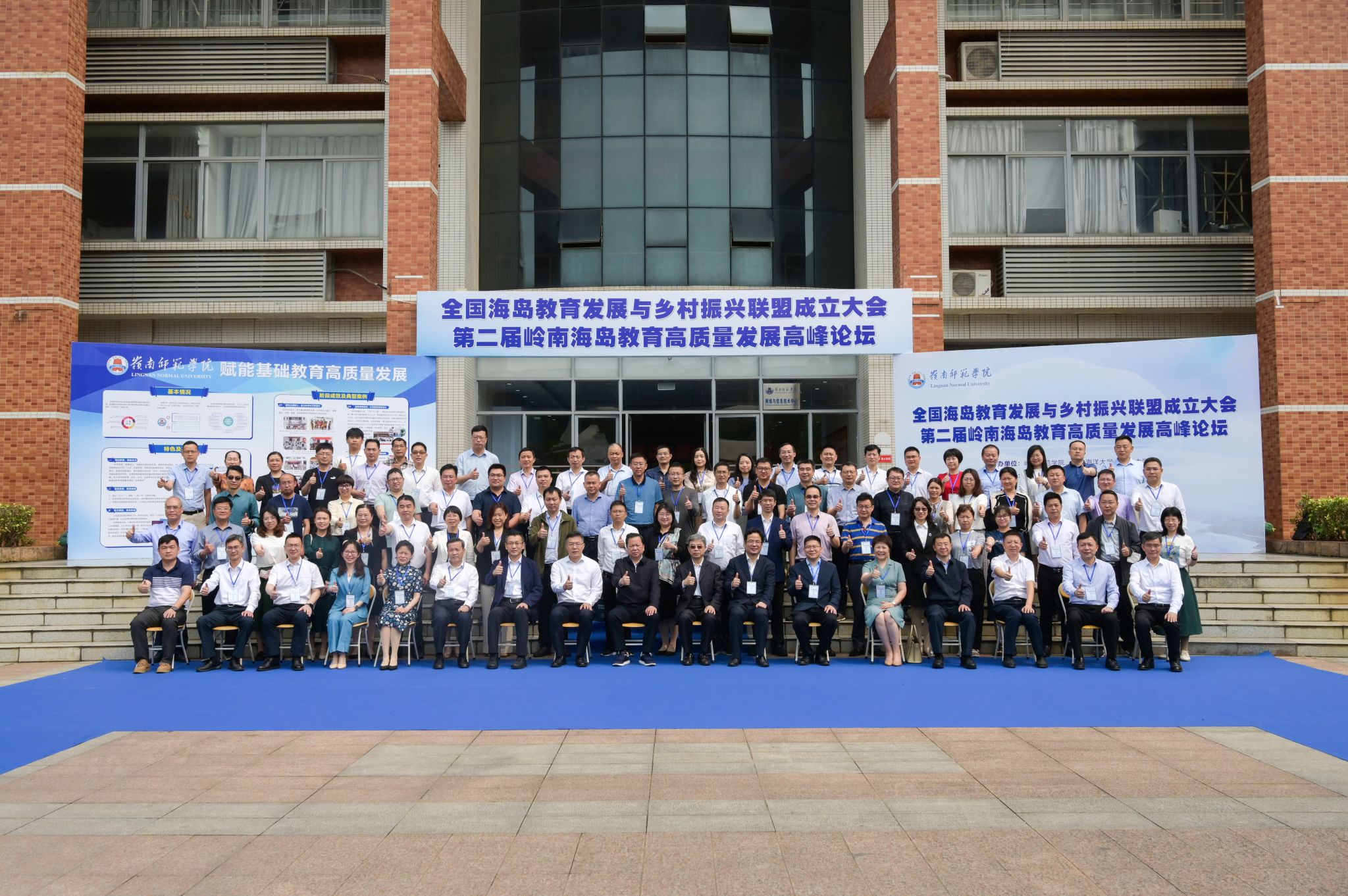 范昕怡摄 (30)主题教育.jpg