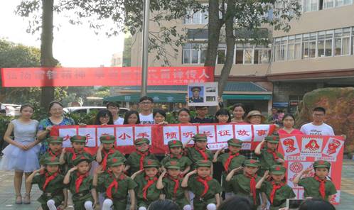 弘扬雷锋精神，争当新时代雷锋传人