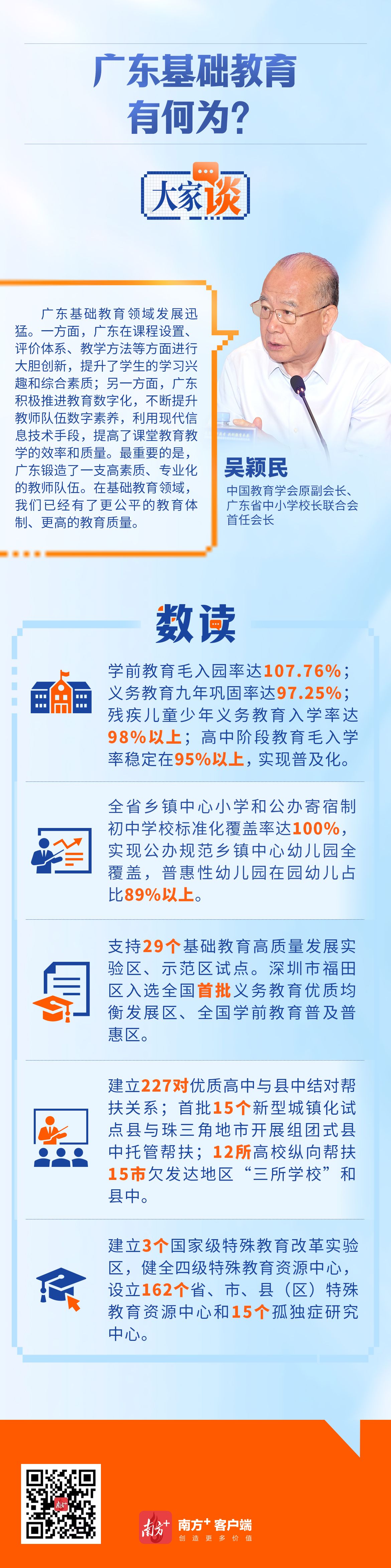 微信图片_20250225121917.jpg 微信图片_20250225121917.jpg