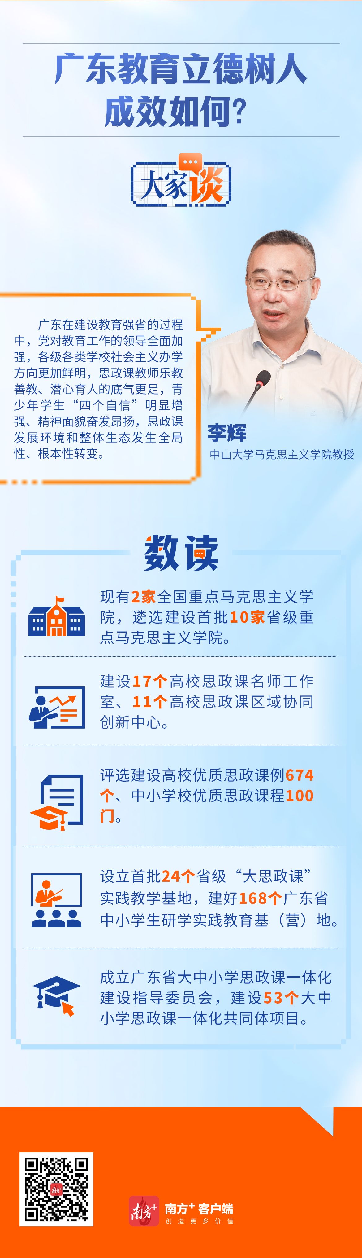 微信图片_20250225120524.jpg 微信图片_20250225120524.jpg