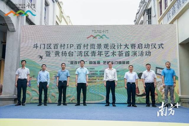 f0cffc351d98438cb99ad331d93417c8_batchwm.jpg f0cffc351d98438cb99ad331d93417c8_batchwm.jpg