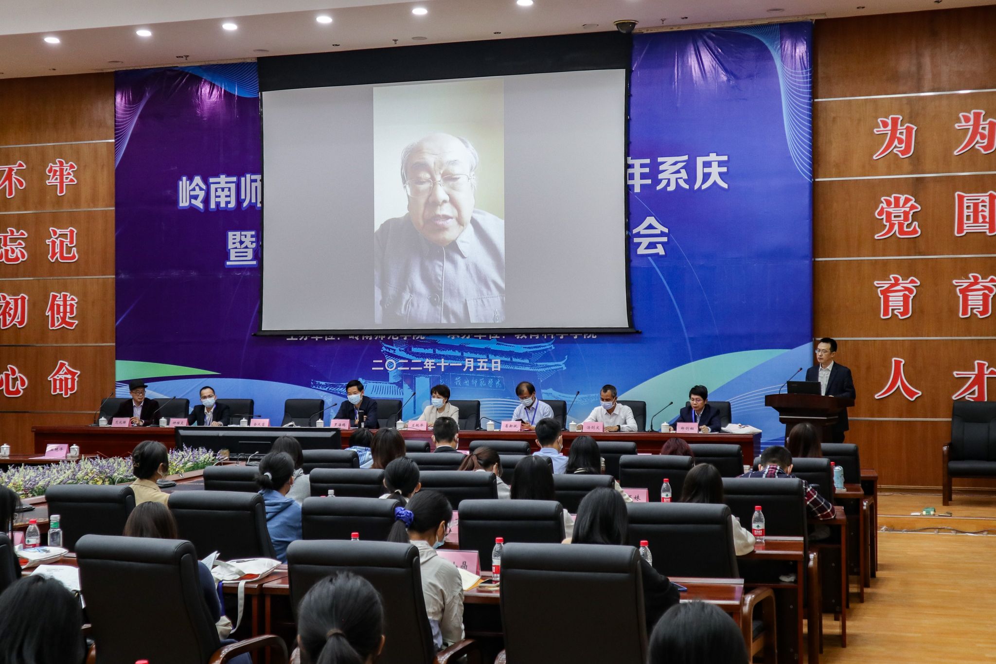 刘灵楸摄 (6)会议全景.jpg