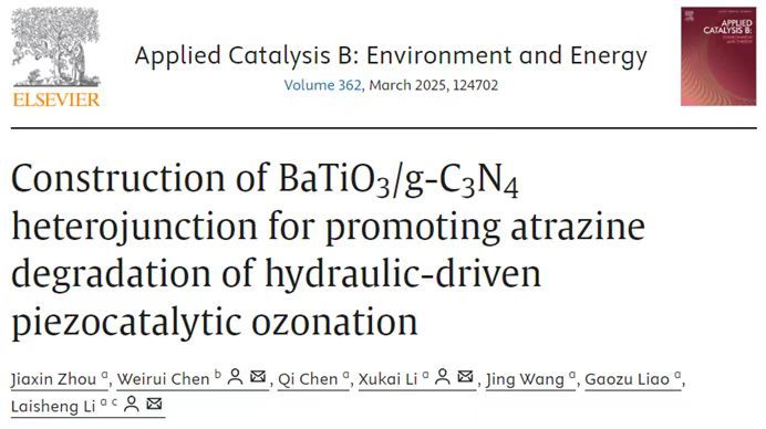 微信图片_20241114200813.jpg 微信图片_20241114200813.jpg