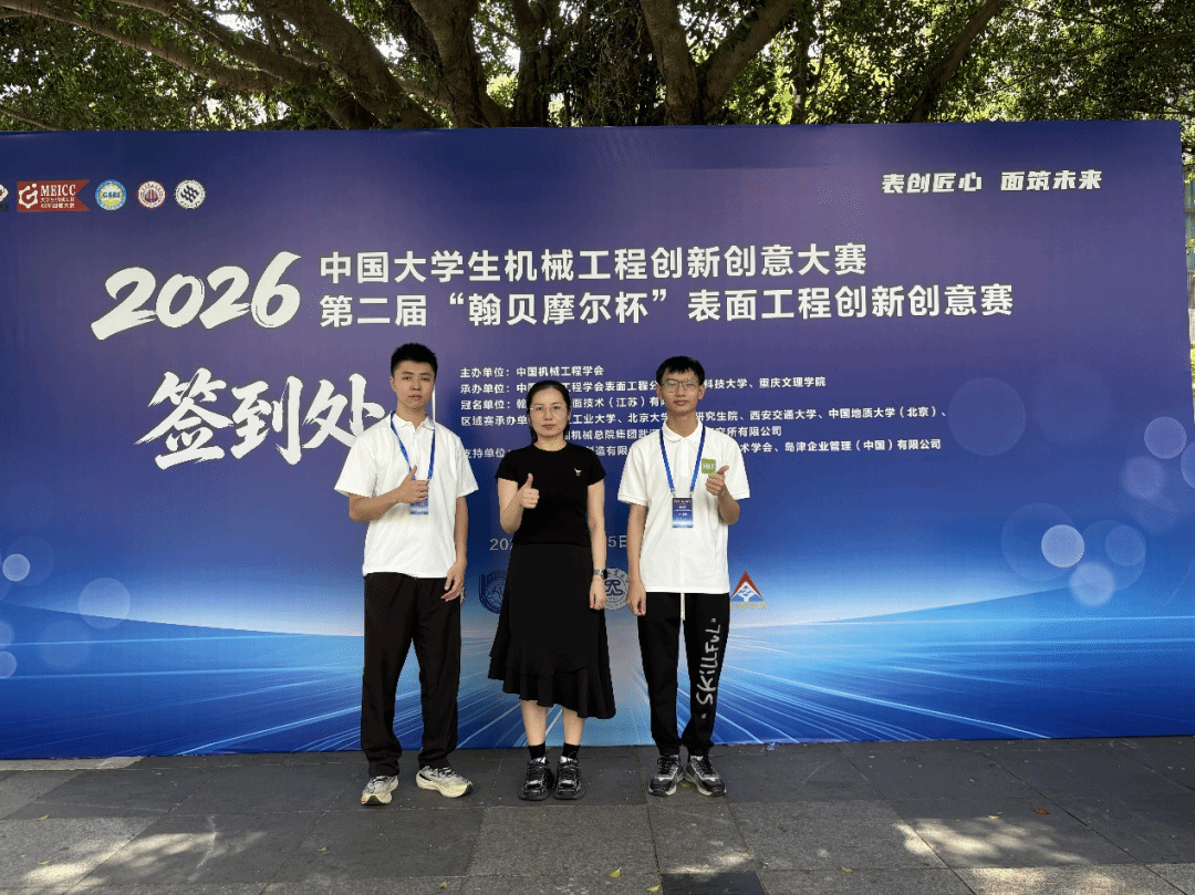 微信图片_2026-08-28_230342_537.png 微信图片_2026-08-28_230342_537.png