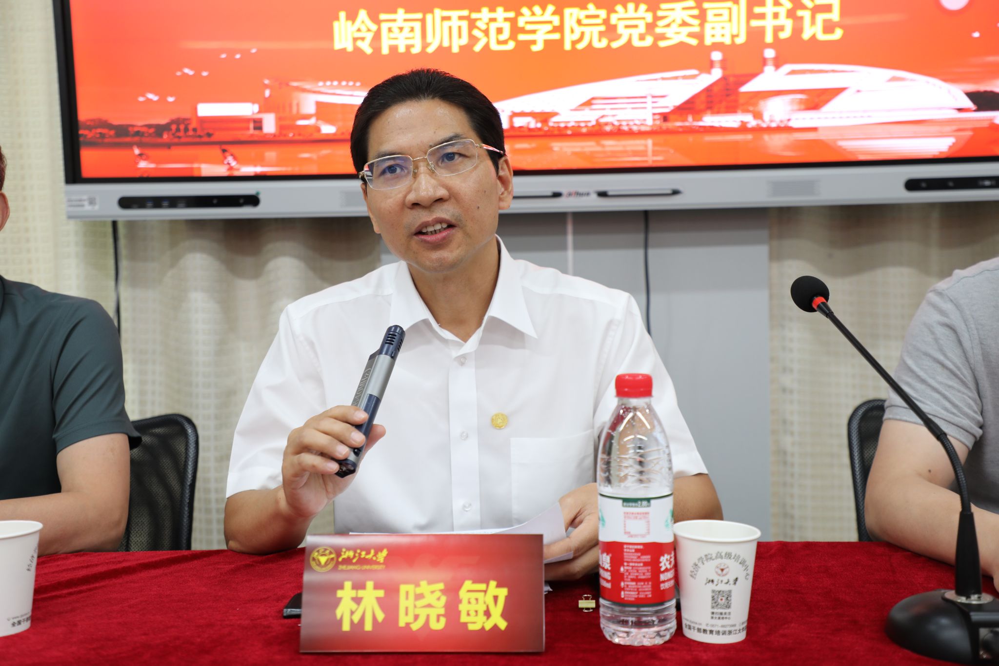 4 岭南师范学院党委副书记林晓敏作开班动员讲话.JPG