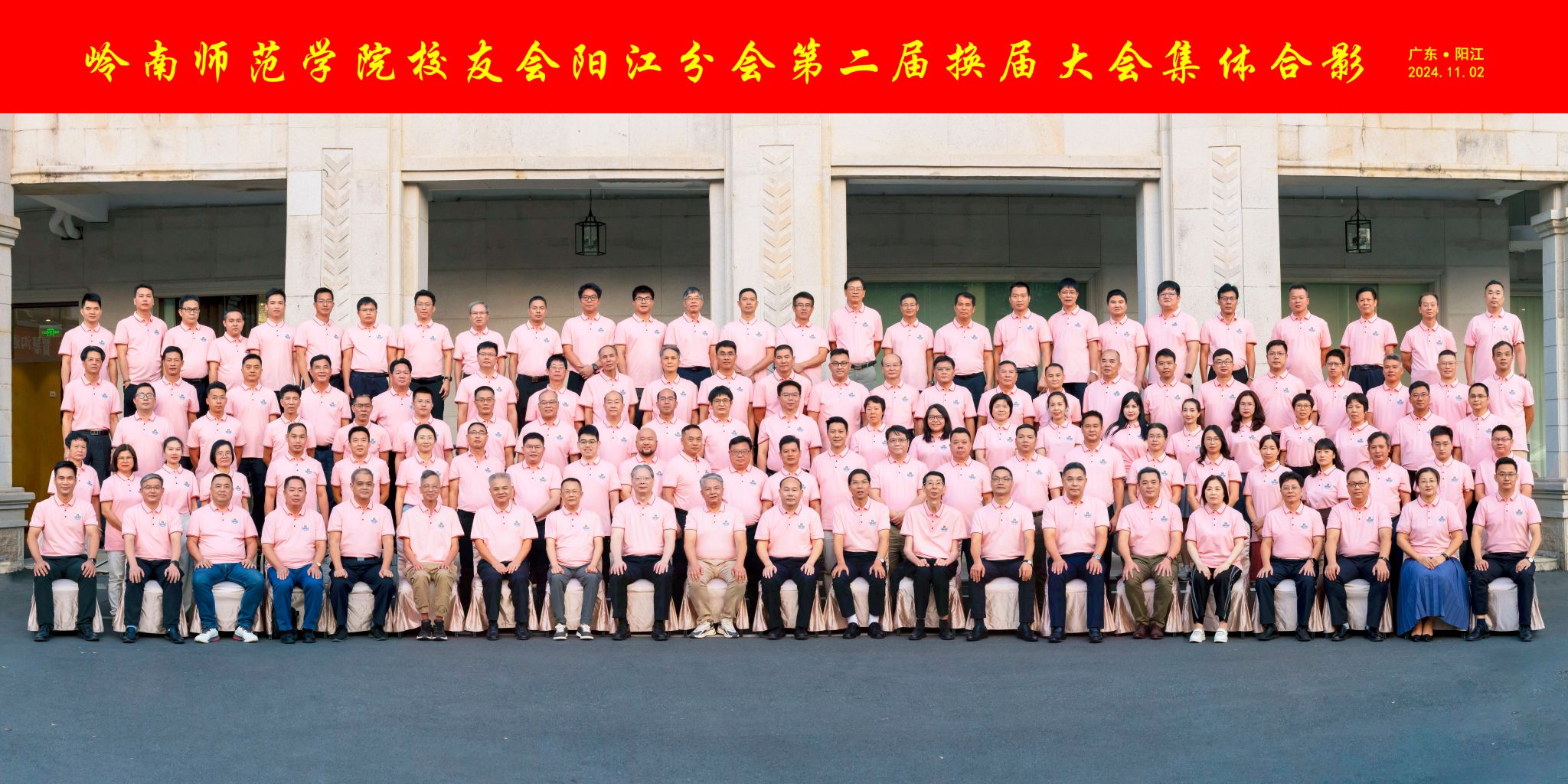 微信图片_20241105113027.jpg 微信图片_20241105113027.jpg