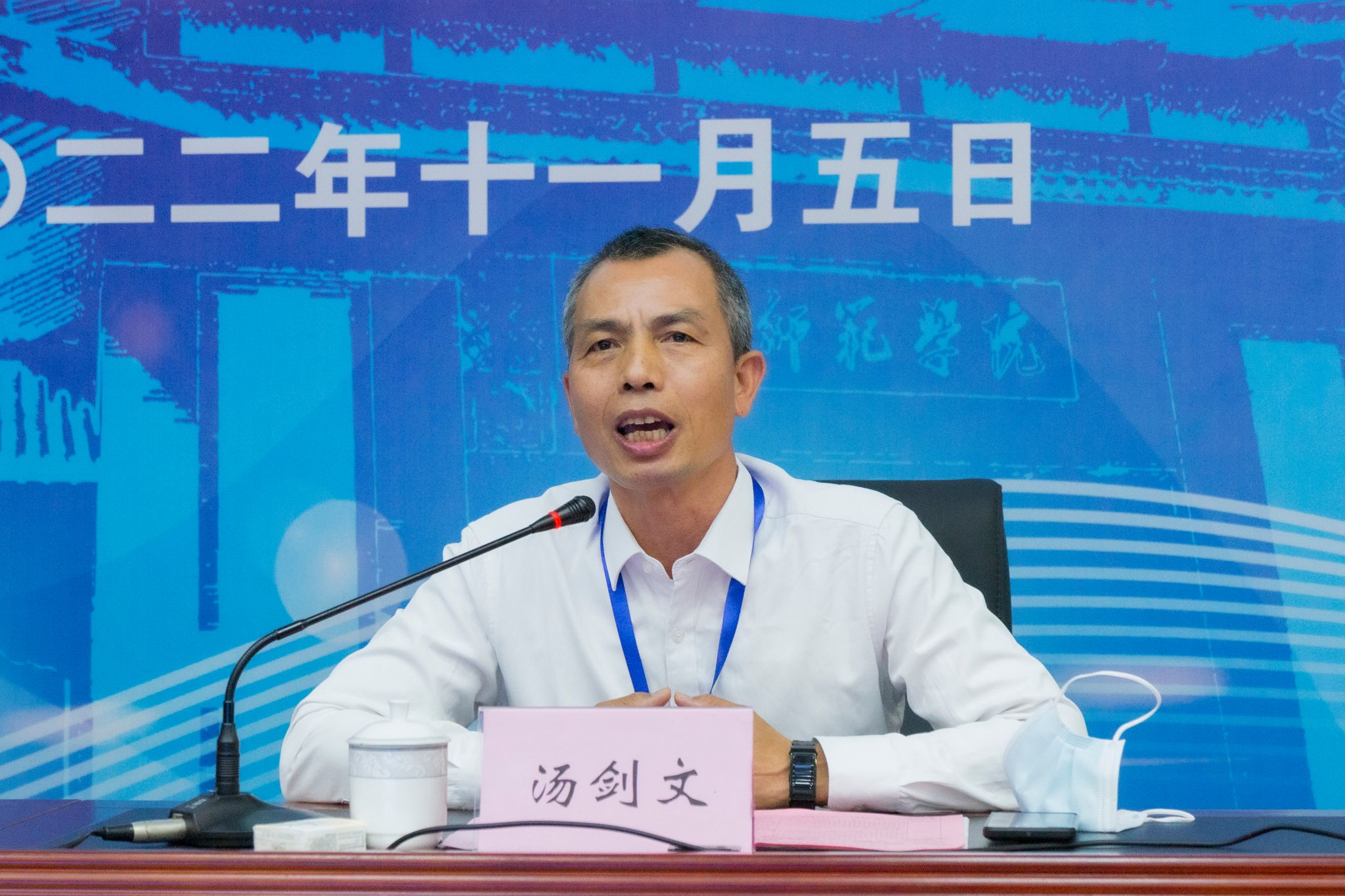 郭奕滨摄 (25)汤剑文校长发言.jpg