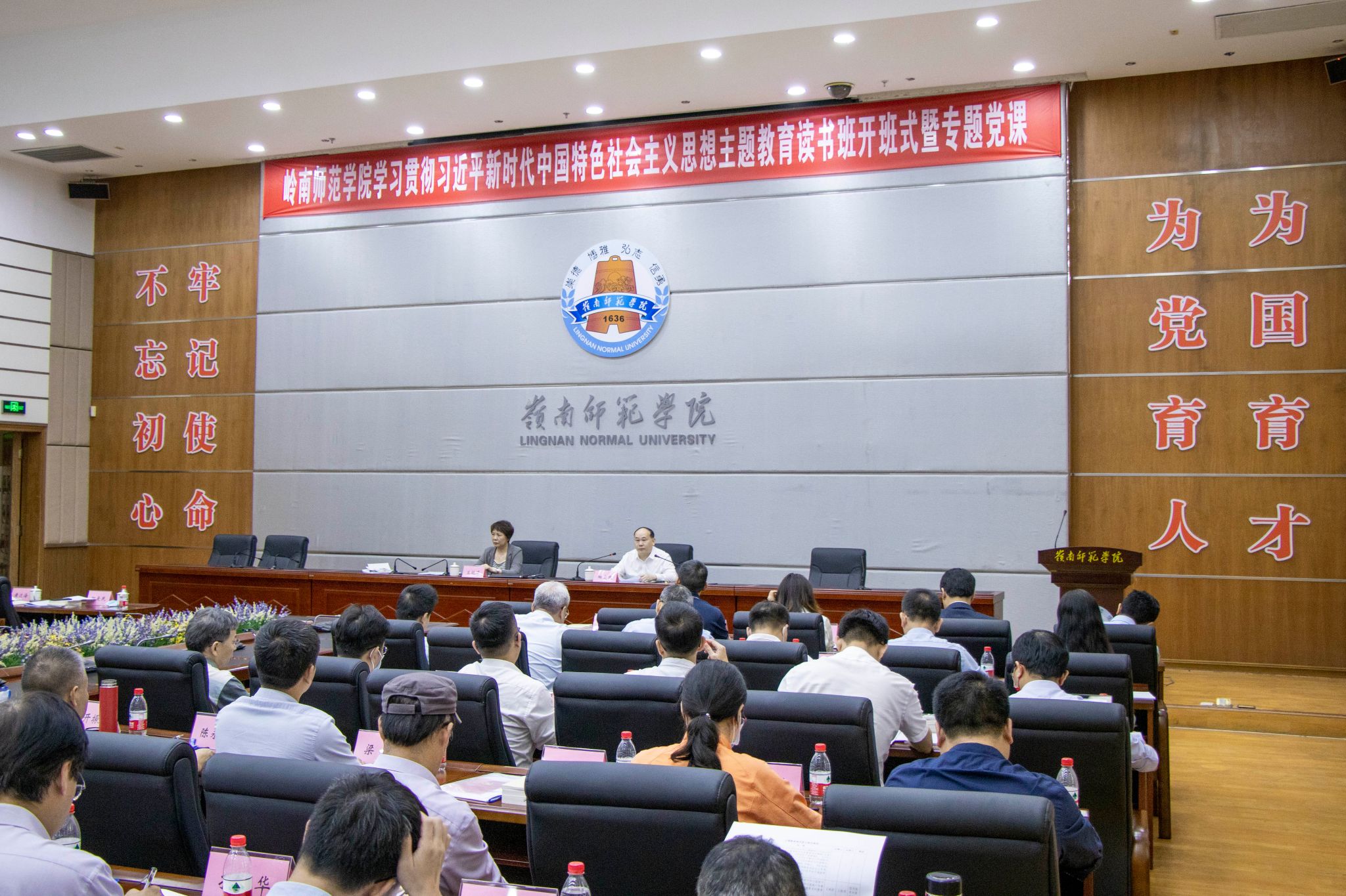 陈凯璇摄全景 (7)主题教育.jpg