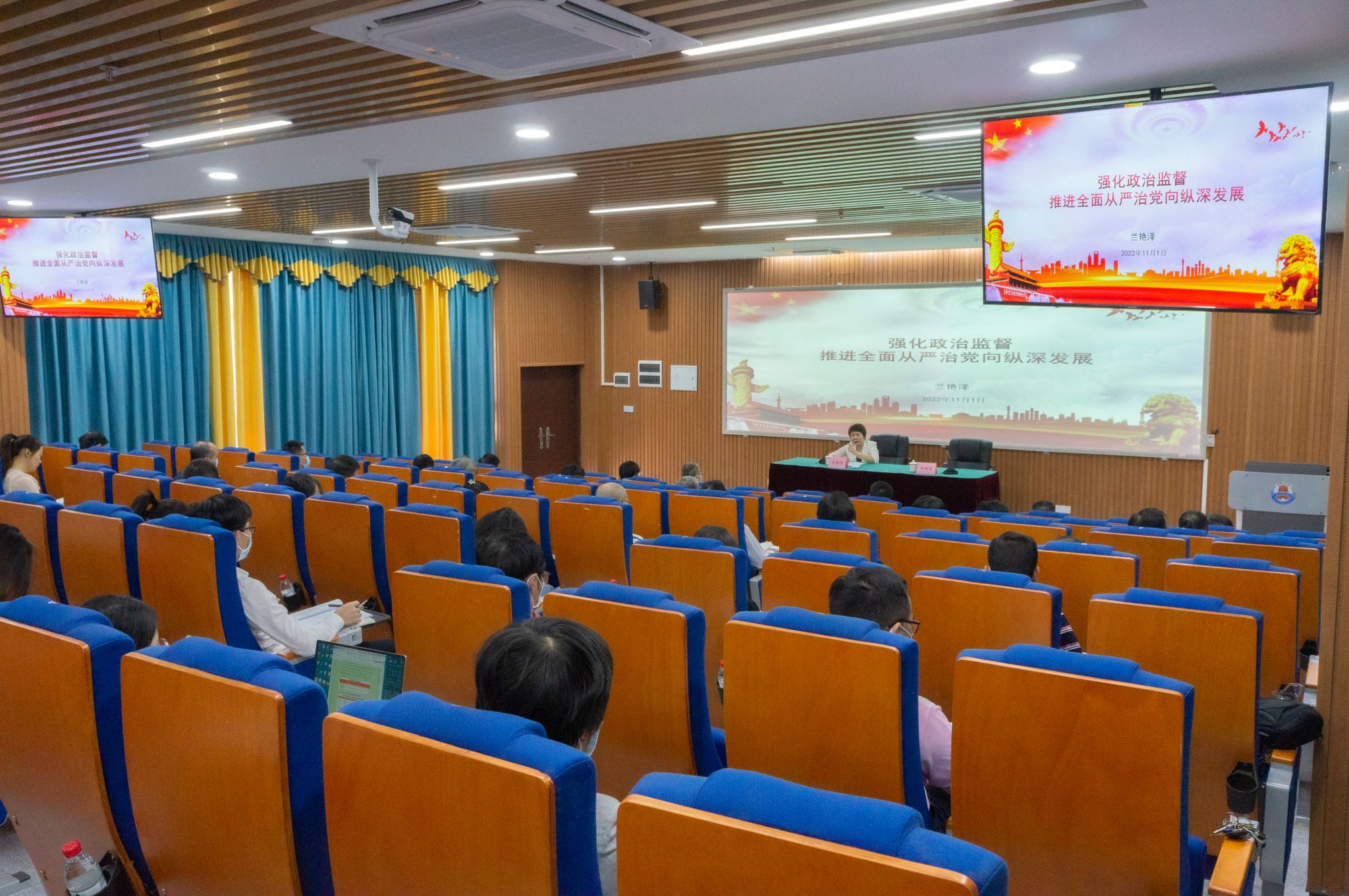 郭奕滨摄 (7)会议全景.jpg